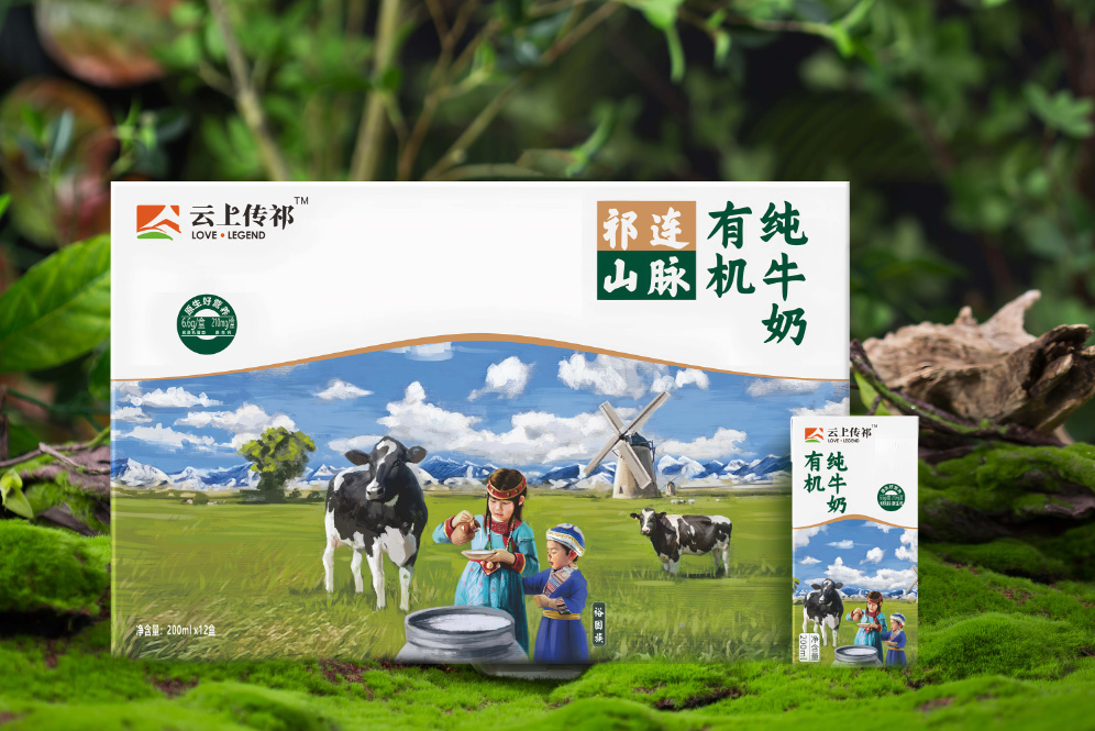 有機純牛奶